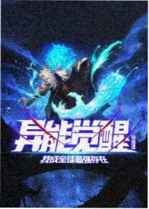 指尖传出的热情精选集