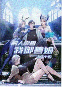 高甜恋爱番1