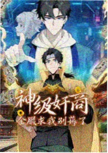 高甜恋爱番2